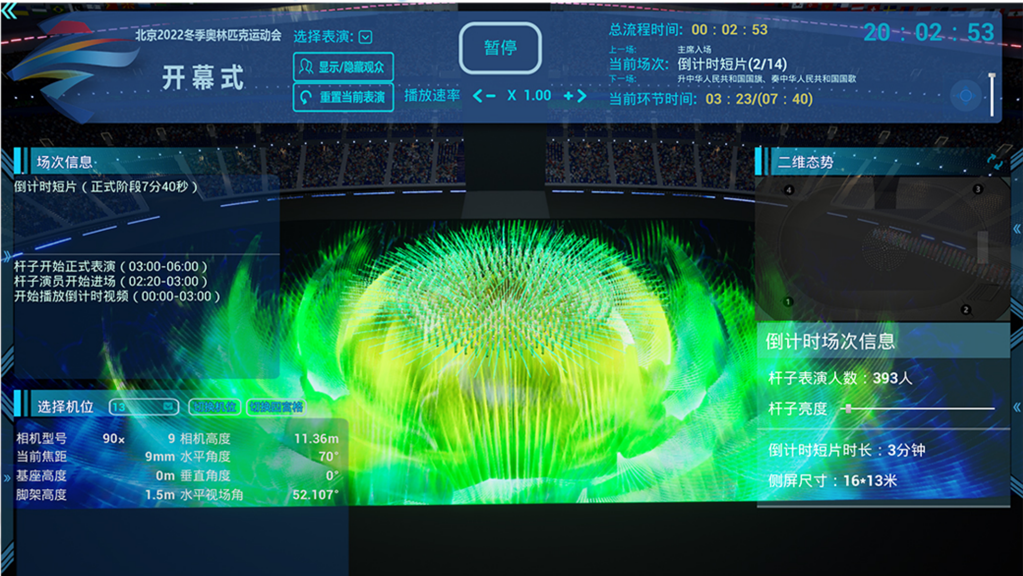 金宝娱乐城