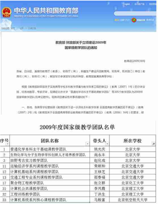金宝娱乐城