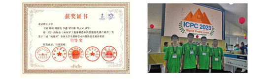 金宝娱乐城